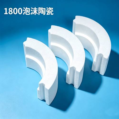 盛澳电炉炉膛1800泡沫陶瓷材料搭载1800泡沫高温陶瓷新型炉衬的高端