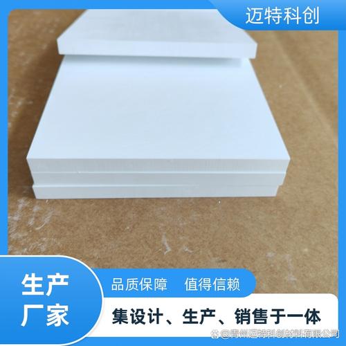 解析 在工业材料领域,微米氮化硼(bn)是一种应用广泛的新型陶瓷材料