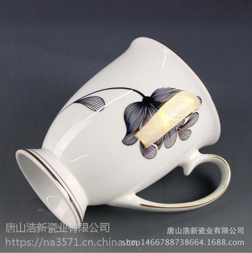 浩新瓷业厂家批发骨质瓷马克杯陶瓷描金高脚皇室杯馈赠礼品水杯可定制